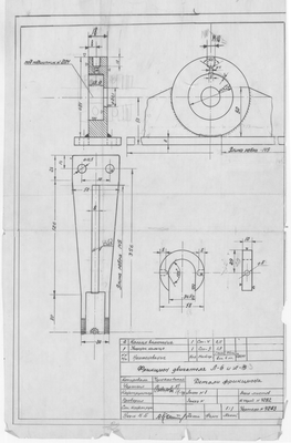 4283_ДвигателяЛ-6_Л-3_Фрикцион_Детали_1949